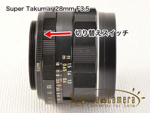 Super Takumar 28mm F3.5